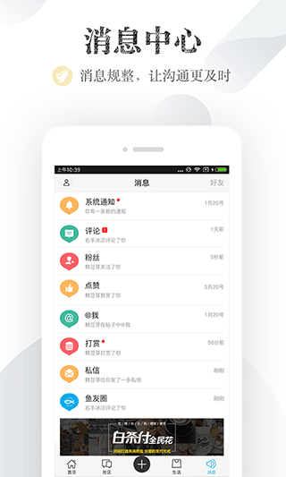 截图5